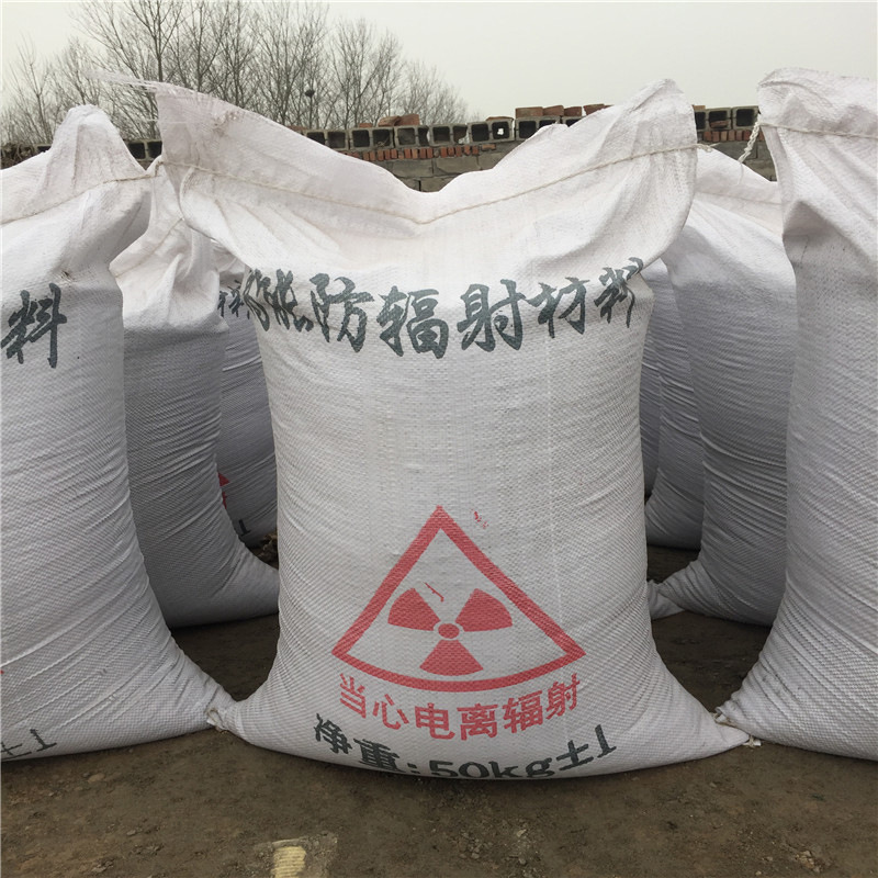江津防辐射硫酸钡砂生产厂家