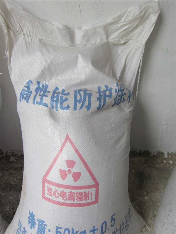 江津防辐射硫酸钡砂参数